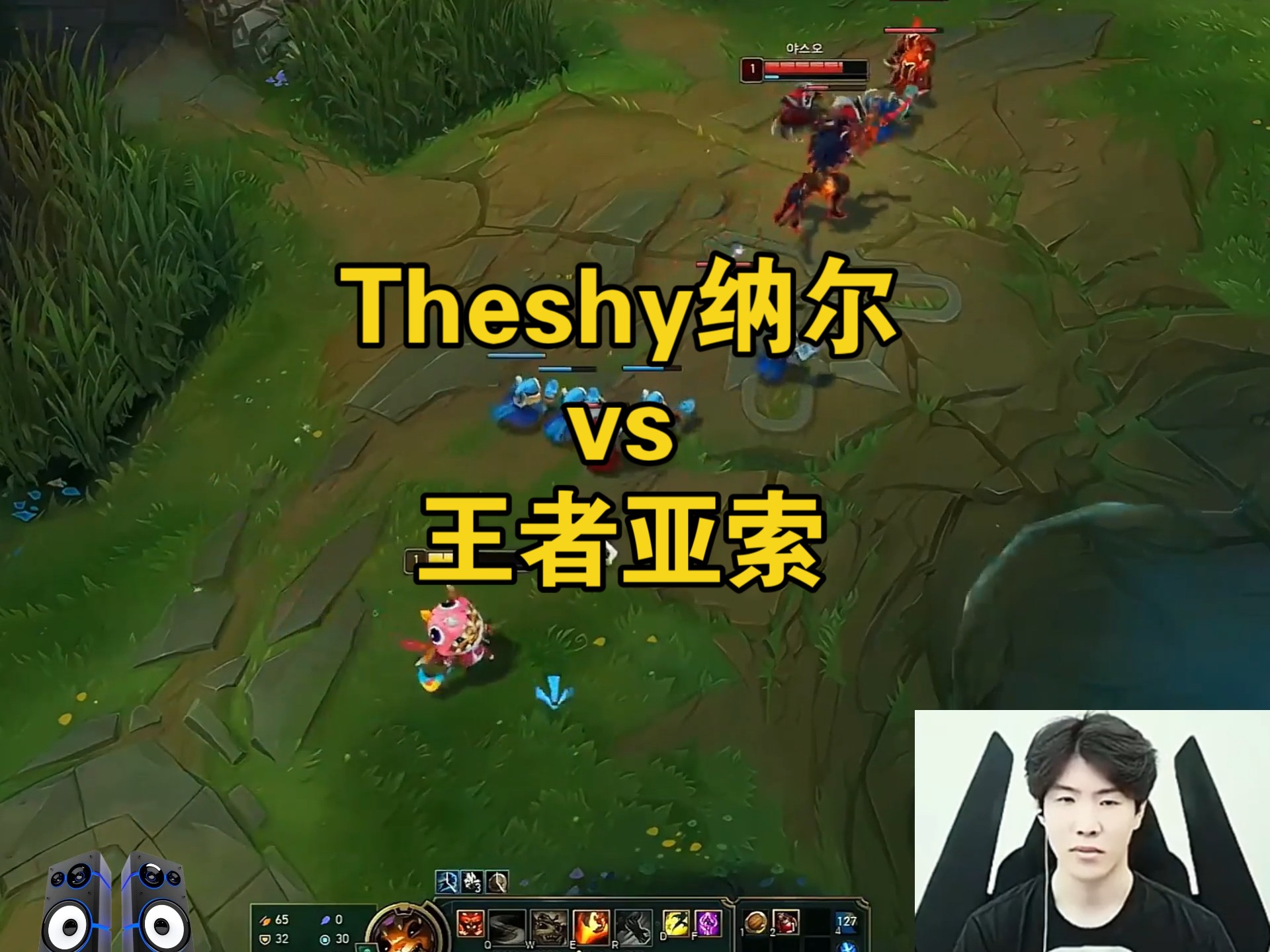 TheShy遭遇五连败，RNG教练面临压力！